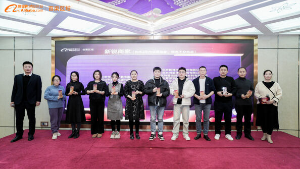 Beijing Yuchuang Qiji Technology Development Co., Ltd.