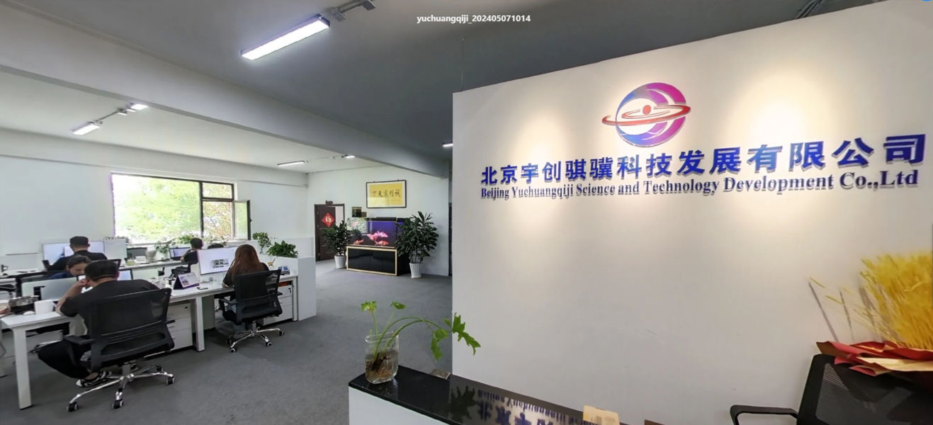 China Beijing Yuchuang Qiji Technology Development Co., Ltd. Company Profile 