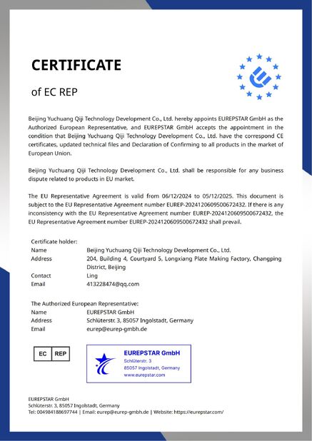 CHINE Beijing Yuchuang Qiji Technology Development Co., Ltd. certifications