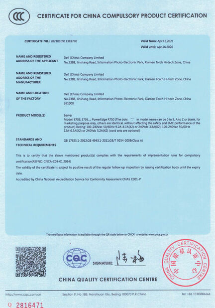 CHINE Beijing Yuchuang Qiji Technology Development Co., Ltd. certifications