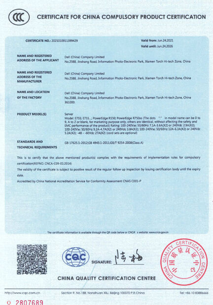 CHINE Beijing Yuchuang Qiji Technology Development Co., Ltd. certifications